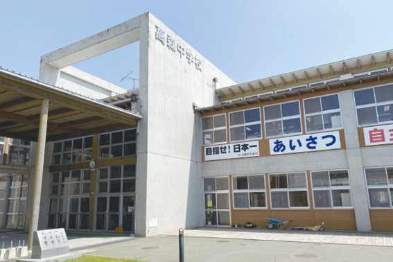 高森町立高森中学校