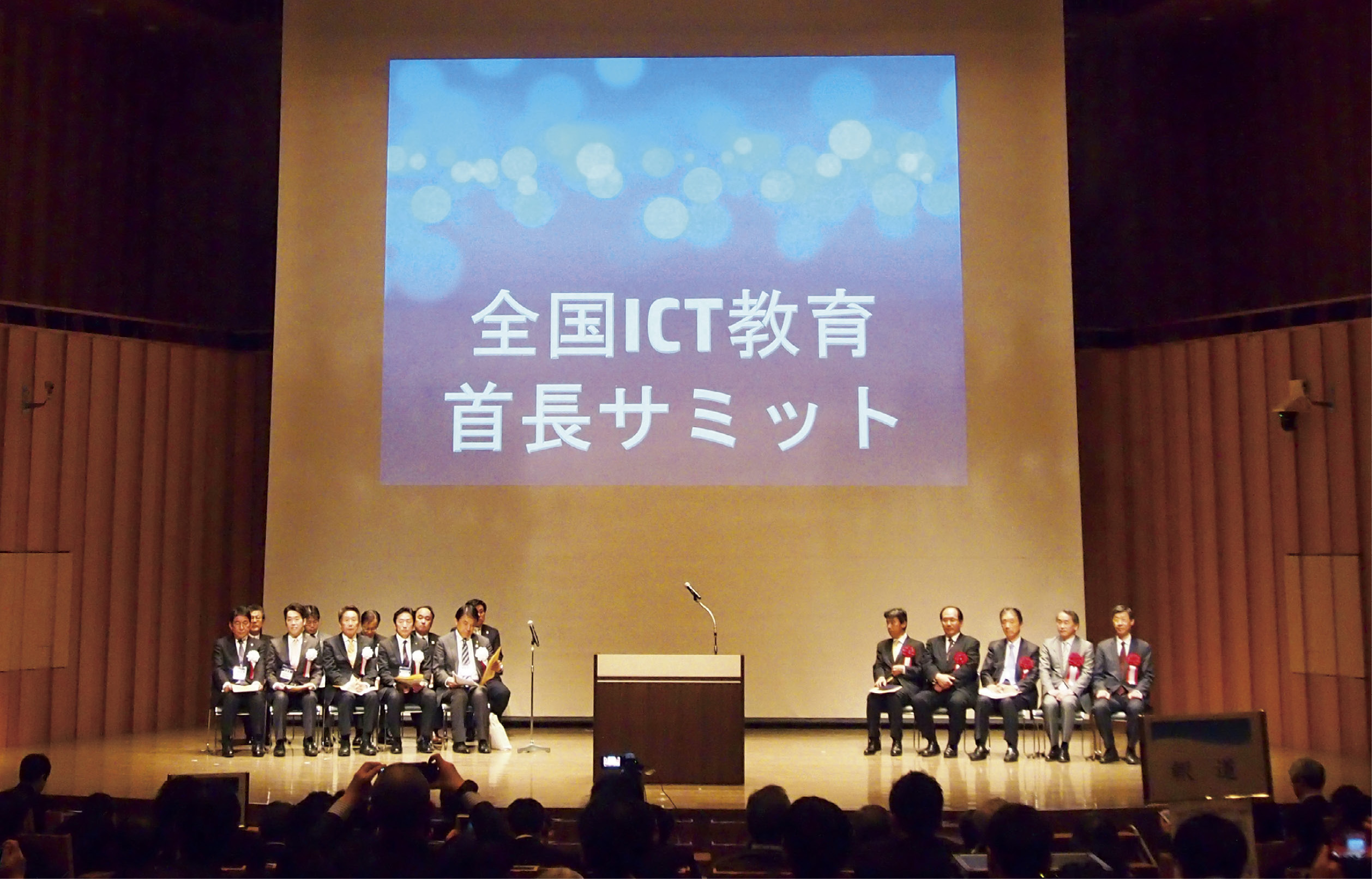 2017日本ICT教育アワード『文部科学大臣賞』は「茨城県つくば市」に決定！