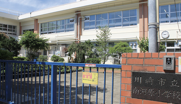 川崎市立南河原小学校