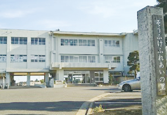 印西市教育委員会