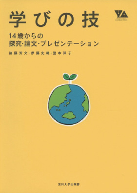 2014年11月 初版