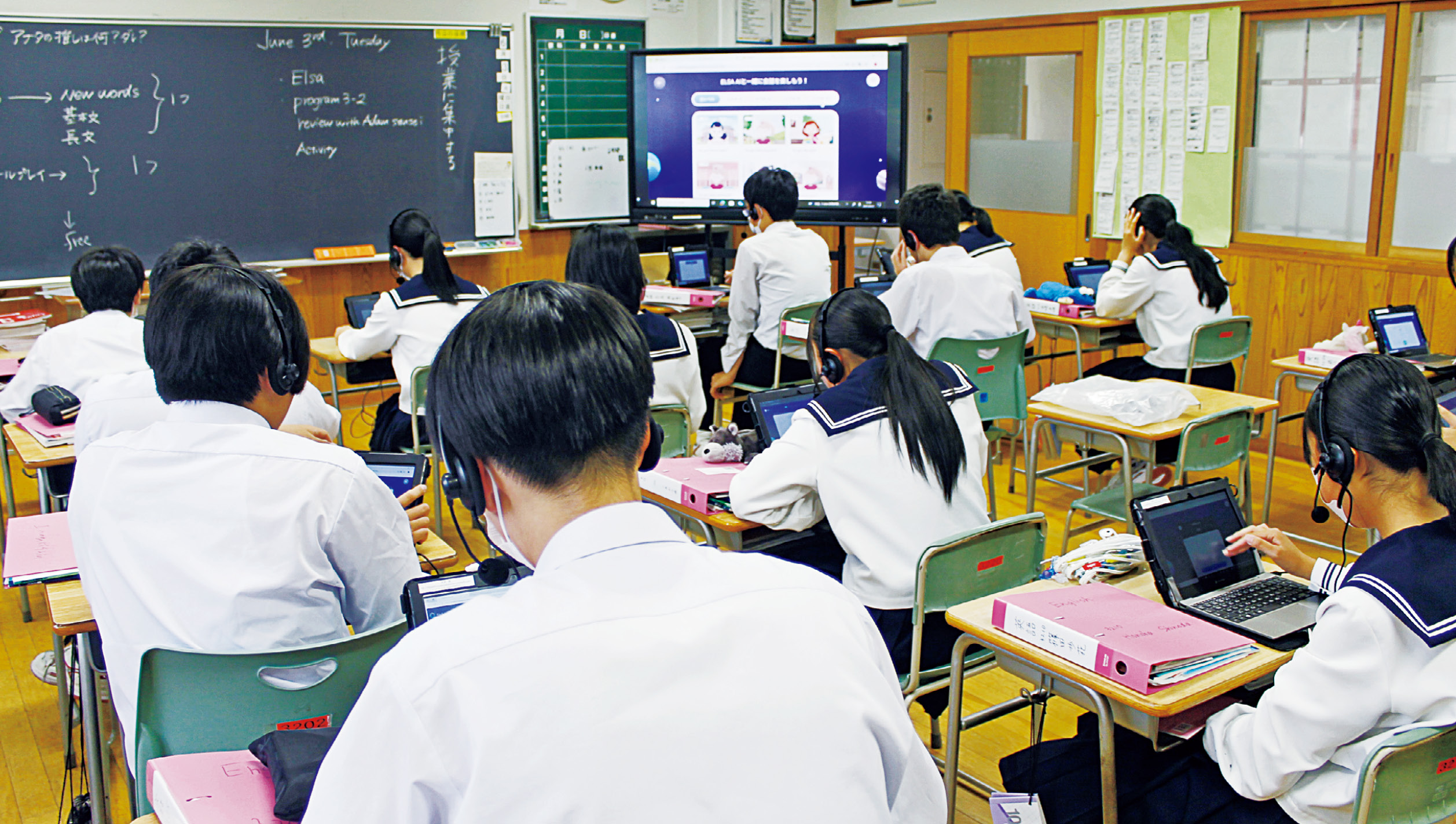 県内一斉に「１人１台」環境へその先に見据えるものとは