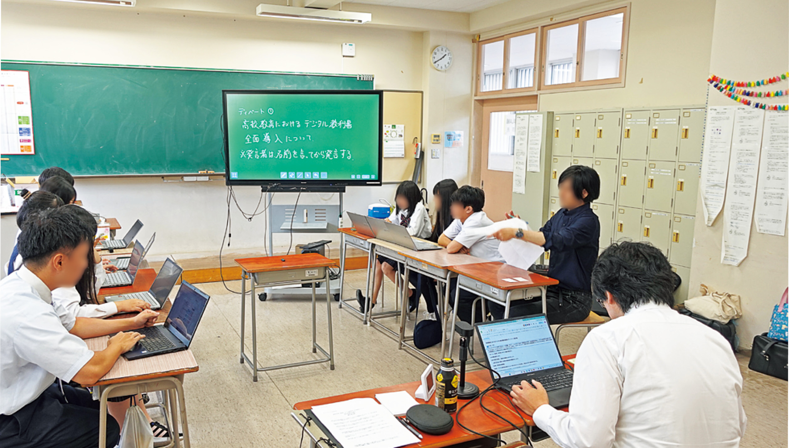 社会とつながり、未来を探求する人材を育てる