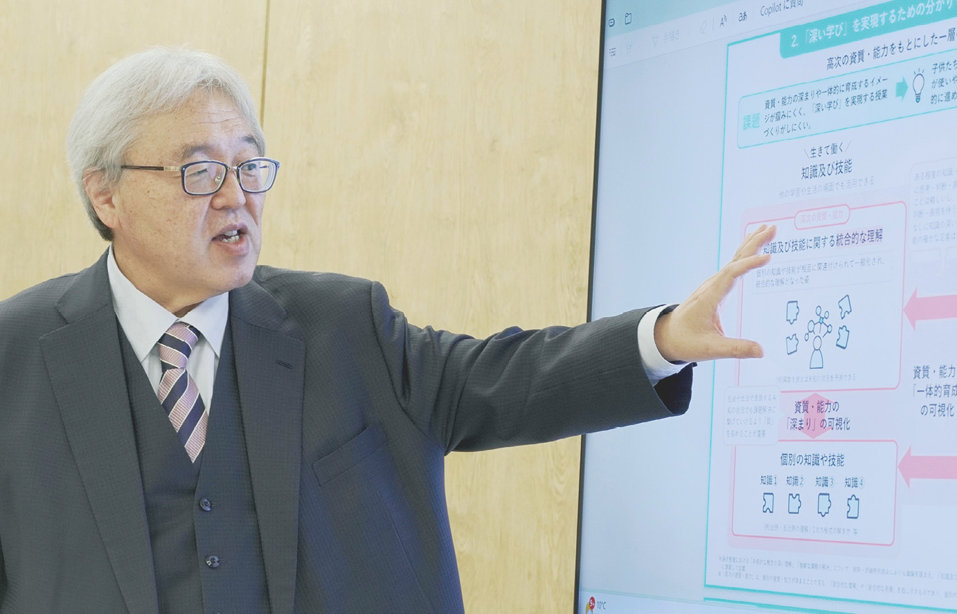 堀田 龍也 教授