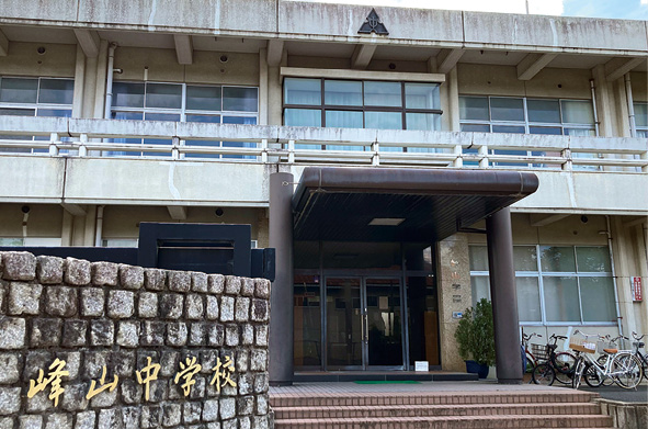 京丹後市立峰山中学校DX