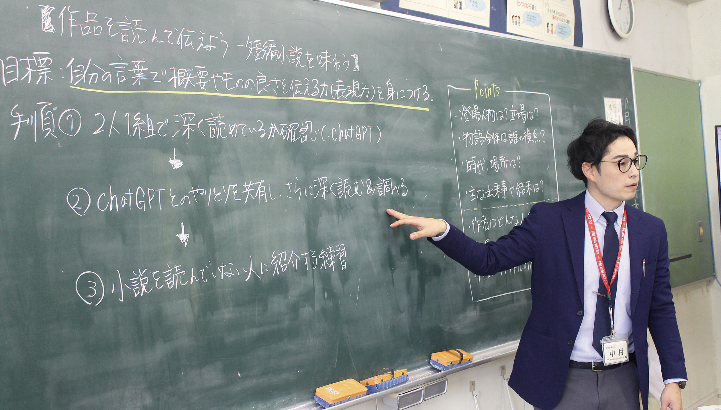 相模原市が進める生成AI活用と「相模原スタイル」