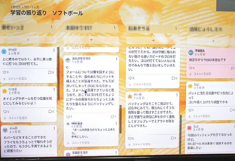 図3： コメントを共有し、「いいね」を付けたり、返信を書き込めるデジタル掲示板アプリ。「チョコアップ」で見学した授業の感想を
教員同士で共有しているほか、生徒たちも授業の振り返りなどで使っている。