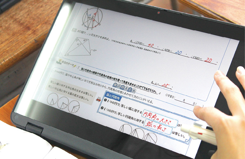 社会を生き抜く力を育てる―「攻めの姿勢」で進める教育DX