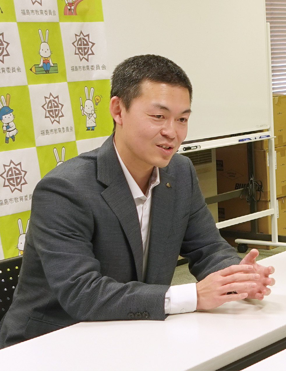 福島市教育委員会 教育研修課 学校ICT推進係 主任 菅野 玄徳 氏