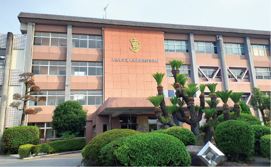 久留米市立久留米商業高等学校